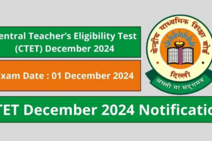 CTET December 2024, notification