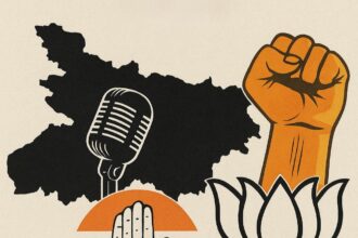 बिहार विधानसभा चुनाव 2025 नरकटियागंज सीट पर सियासी समीकरण, जातीय गणित और जीत-हार का पूरा विश्लेषण