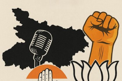 बिहार विधानसभा चुनाव 2025 नरकटियागंज सीट पर सियासी समीकरण, जातीय गणित और जीत-हार का पूरा विश्लेषण