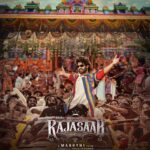 The Raja Saab Review: बड़ी उम्मीदें, लेकिन प्रभास की यह फिल्म रह गई अधूरी